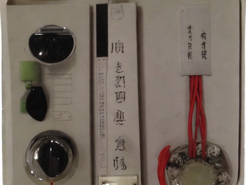 pg电子官网入口 面板附件应用目录 2